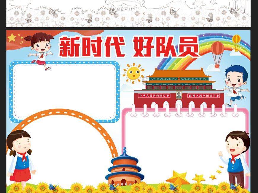 陕西延榆高铁全线首座隧道开工建设