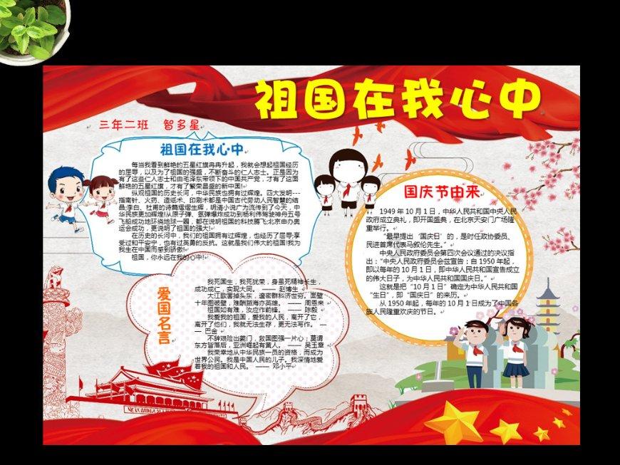 小艾比当海军