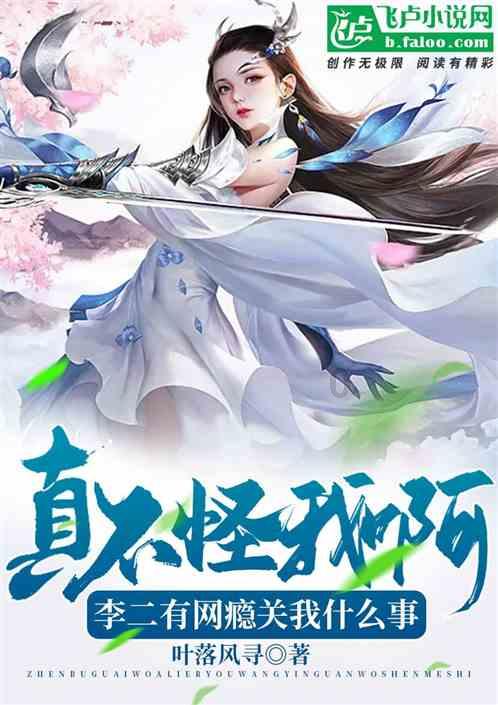 冰火人星空守护者